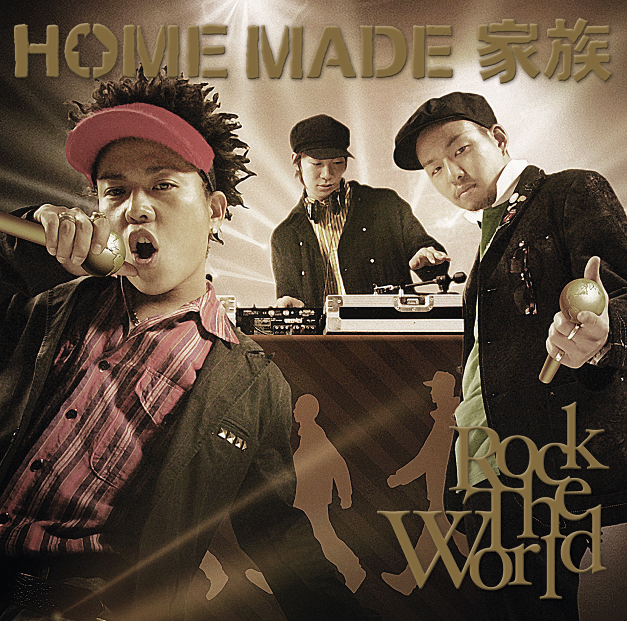 ROCK THE WORLD – HOME MADE 家族
