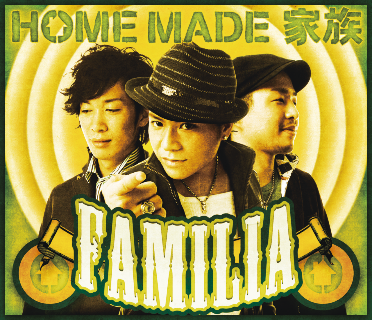 FAMILIA – HOME MADE 家族