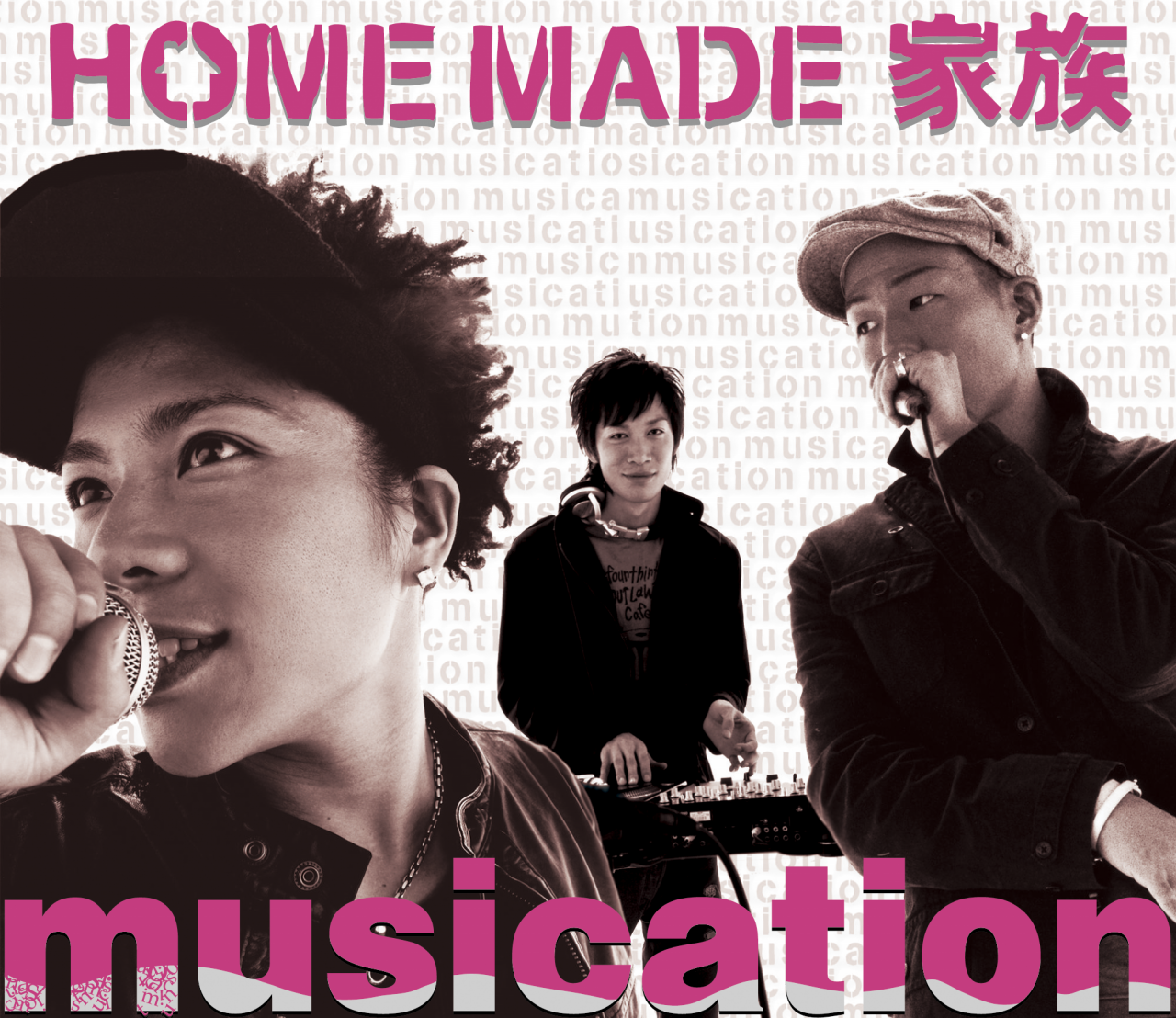 musication – HOME MADE 家族