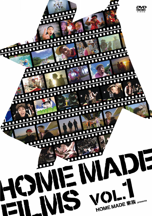 HOME MADE FILMS Vol.1