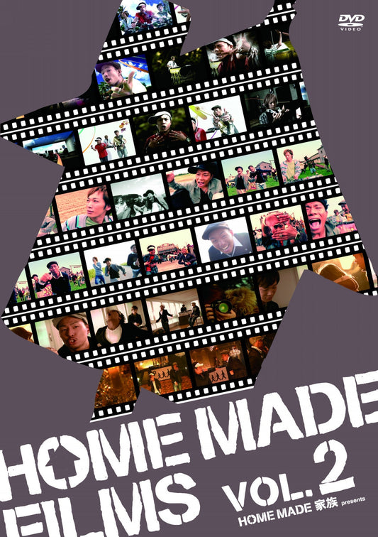 HOME MADE FILMS Vol.2