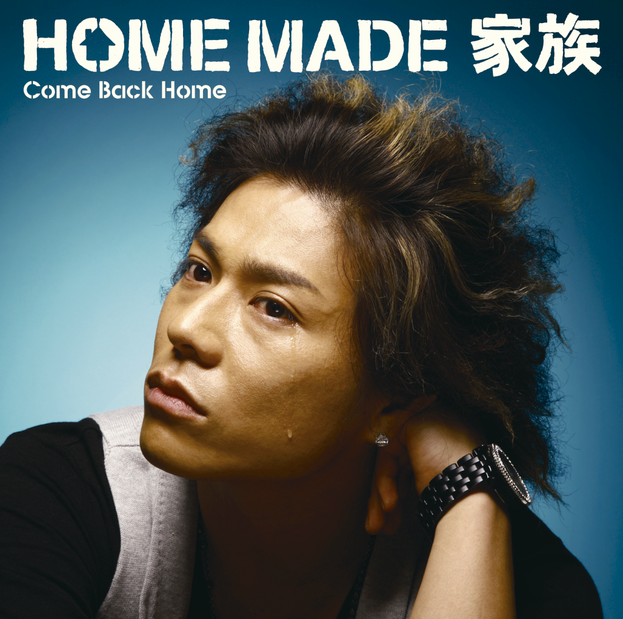 Come Back Home – HOME MADE 家族