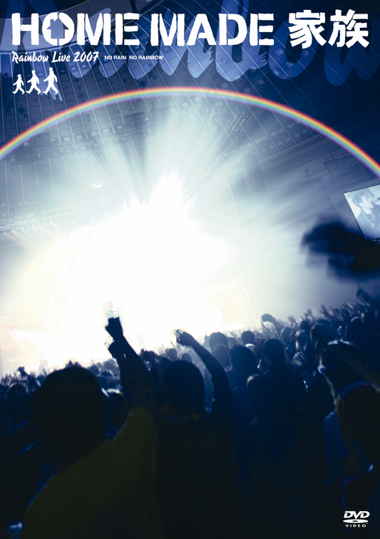 RAINBOW LIVE 2007 〜NO RAIN NO RAINBOW〜