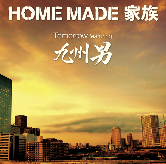 Tomorrow featuring 九州男