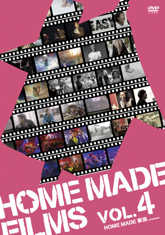 HOME MADE FILMS Vol.4