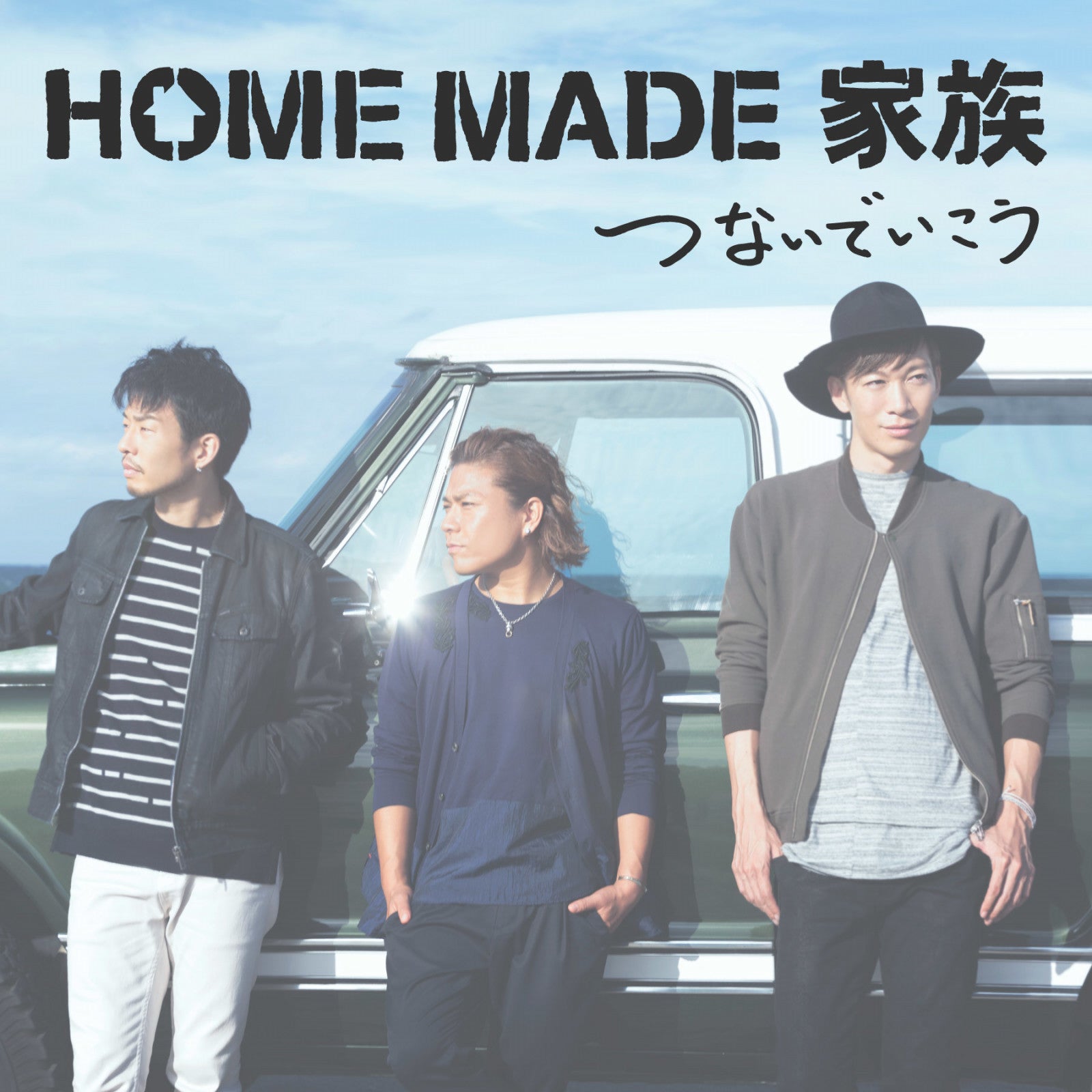 DISCOGRAPHY – HOME MADE 家族