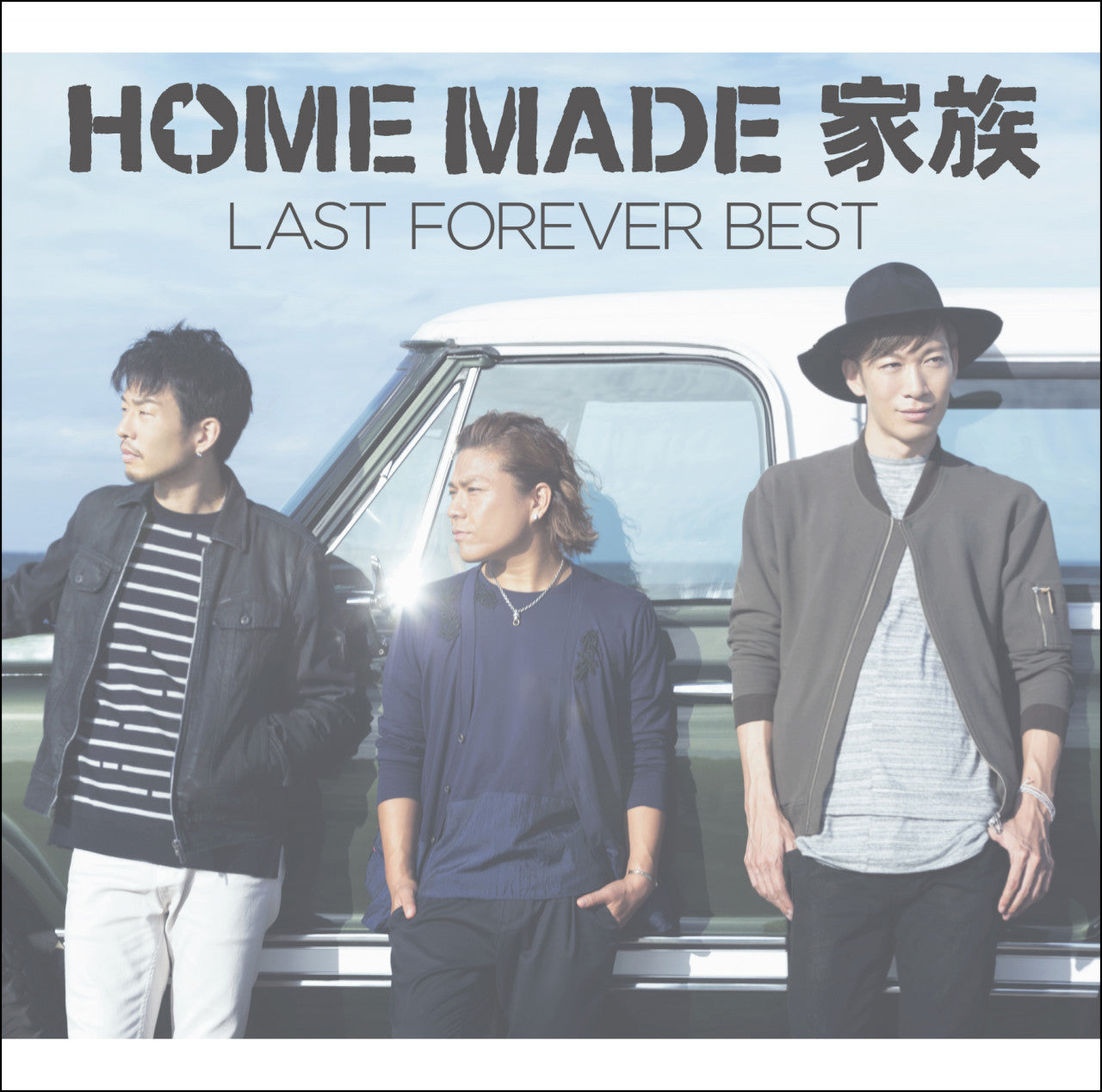 10th ANNIVERSARY “HALL" TOUR THE BEST OF  MADE 家族 at 渋谷公会堂 [Blu-ray] HOME MADE 家族- 10th ANNIVERSARY “HALL” TOUR THE BEST OF HOME MADE