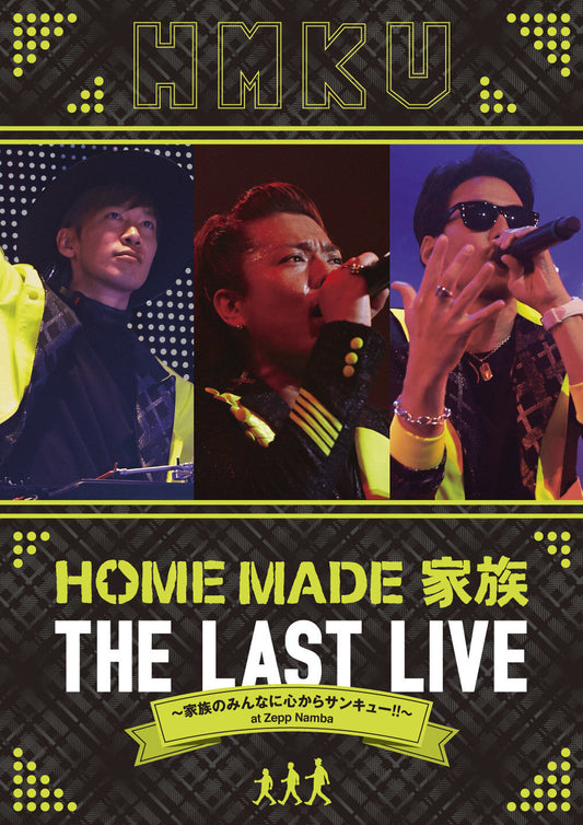 HOME MADE 家族 THE LAST LIVE 〜家族のみんなに心からサンキュー！！〜 at Zepp Namba